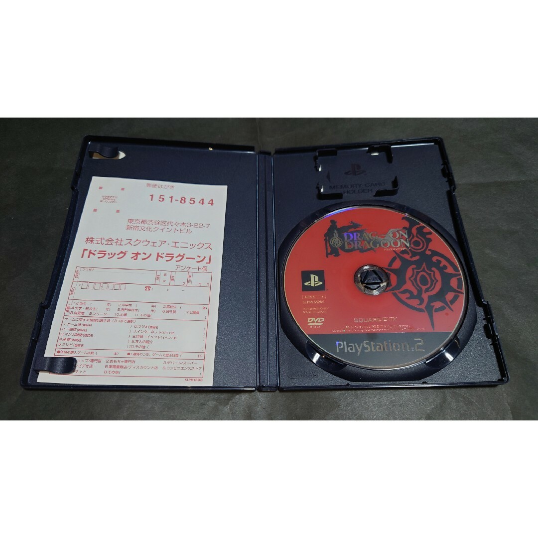 PlayStation2(プレイステーション2)のPS2 ドラッグオンドラグーン / 説明書無し アンケートハガキ付き エンタメ/ホビーのゲームソフト/ゲーム機本体(家庭用ゲームソフト)の商品写真