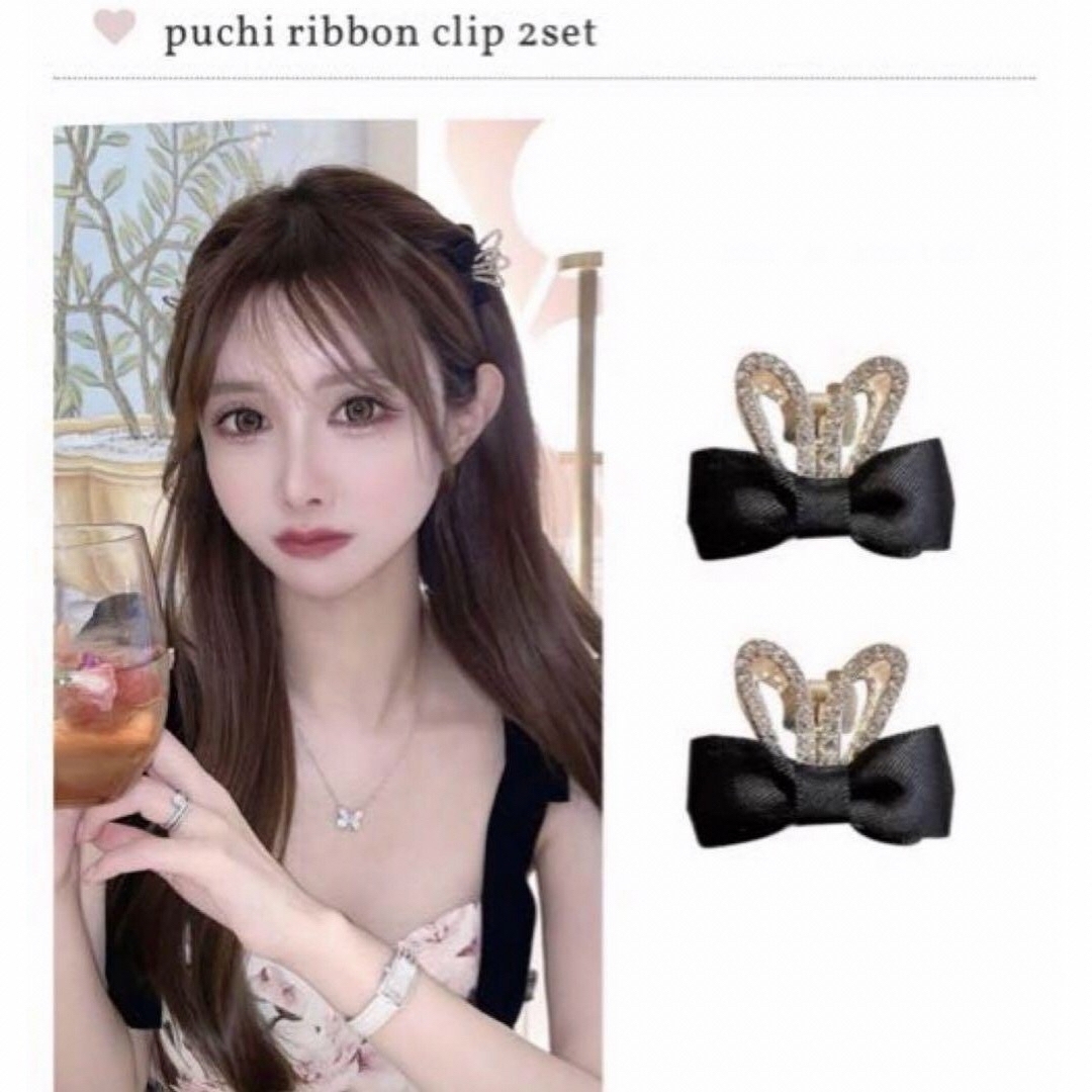 Darich(ダーリッチ)の完売品♡puchi ribbon clip 2set ルミニョン   レディースのヘアアクセサリー(ヘアピン)の商品写真