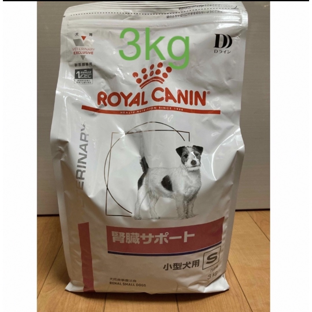 ROYAL CANIN(ロイヤルカナン)のロイヤルカナン その他のペット用品(ペットフード)の商品写真