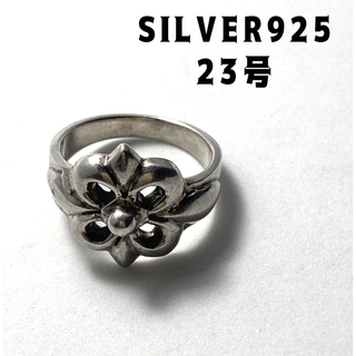 シルバー925リング クロスsilver925銀十字架指輪　透かしリングのdさ3(リング(指輪))
