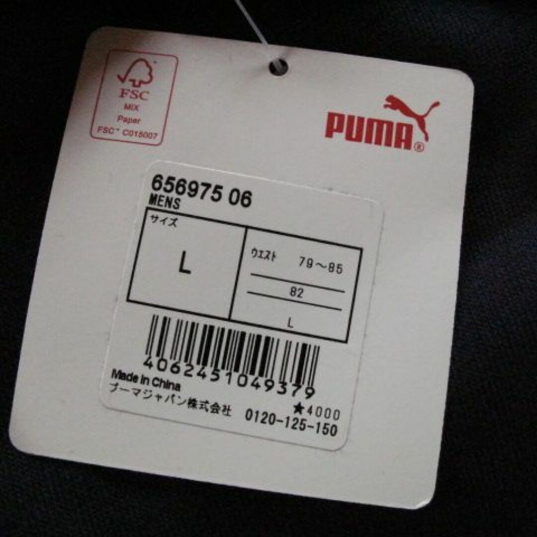 PUMA(プーマ)の新品　puma　パンツL メンズのパンツ(その他)の商品写真