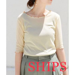 シップス(SHIPS)の【美品】SHIPS サマーカットソー(カットソー(半袖/袖なし))