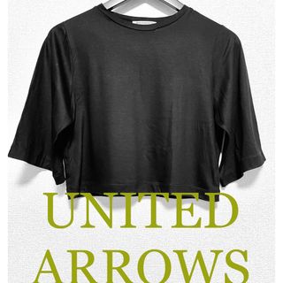 ビューティアンドユースユナイテッドアローズ(BEAUTY&YOUTH UNITED ARROWS)の【美品】ユナイテッドアローズ  春夏半袖カットソー(カットソー(半袖/袖なし))