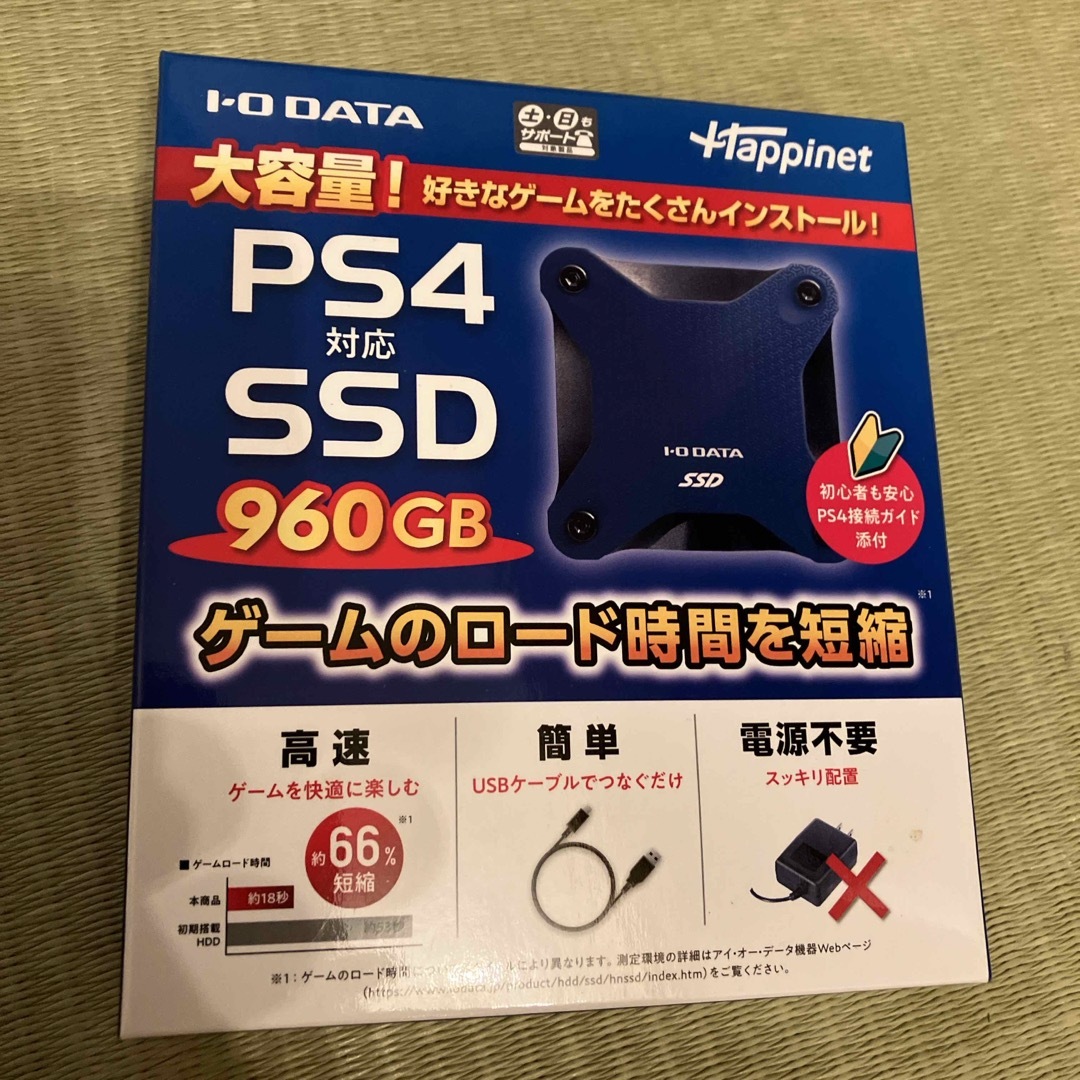 IODATA - IODATA HNSSD-960NV PS4対応 外付けSSD 960GBの通販 by kado