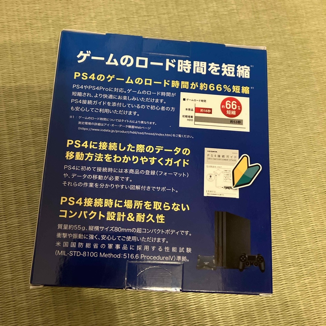 IODATA(アイオーデータ)のIODATA HNSSD-960NV   PS4対応 外付けSSD 960GB スマホ/家電/カメラのPC/タブレット(PC周辺機器)の商品写真