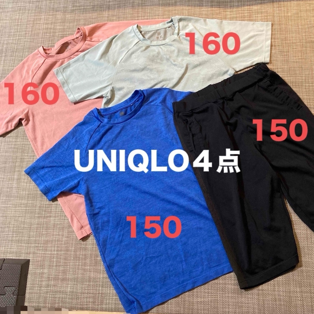 UNIQLO(ユニクロ)の最終値下✴︎UNIQLO 部屋着150 160 キッズ/ベビー/マタニティのキッズ服男の子用(90cm~)(Tシャツ/カットソー)の商品写真