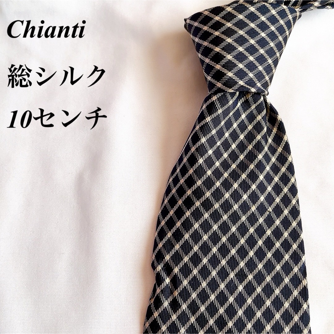 美品Chianti★ブラック＆ホワイト★チェック★総柄★総シルク★ネクタイ★10 メンズのファッション小物(ネクタイ)の商品写真