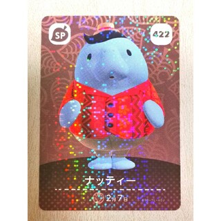 ニンテンドウ(任天堂)のナッティー amiiboカード あつまれどうぶつの森 422(カード)