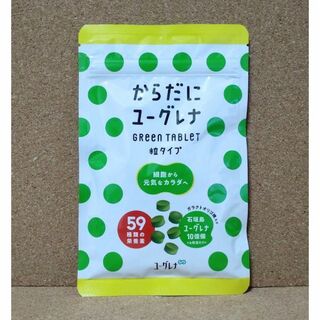 ユーグレナ(EUGLENA)のからだにユーグレナ グリーンタブレット粒タイプ 180粒 1袋(その他)