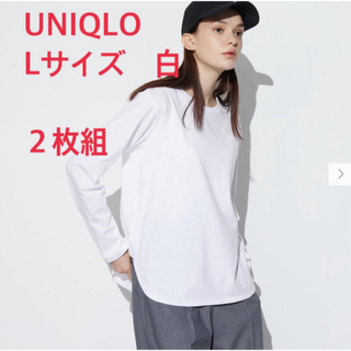 ユニクロ(UNIQLO)の新品未使用⭐︎ UNIQLO  ソフトコットンラウンドヘムT  白　２枚組(Tシャツ(長袖/七分))