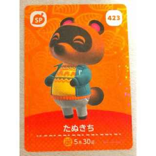 ニンテンドウ(任天堂)のたぬきち あつまれどうぶつの森 amiibo 423(カード)