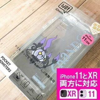 ポケモン(ポケモン)のポケモン シャンデラ IJOY iPhone11/XR 兼用 スマホケース(iPhoneケース)