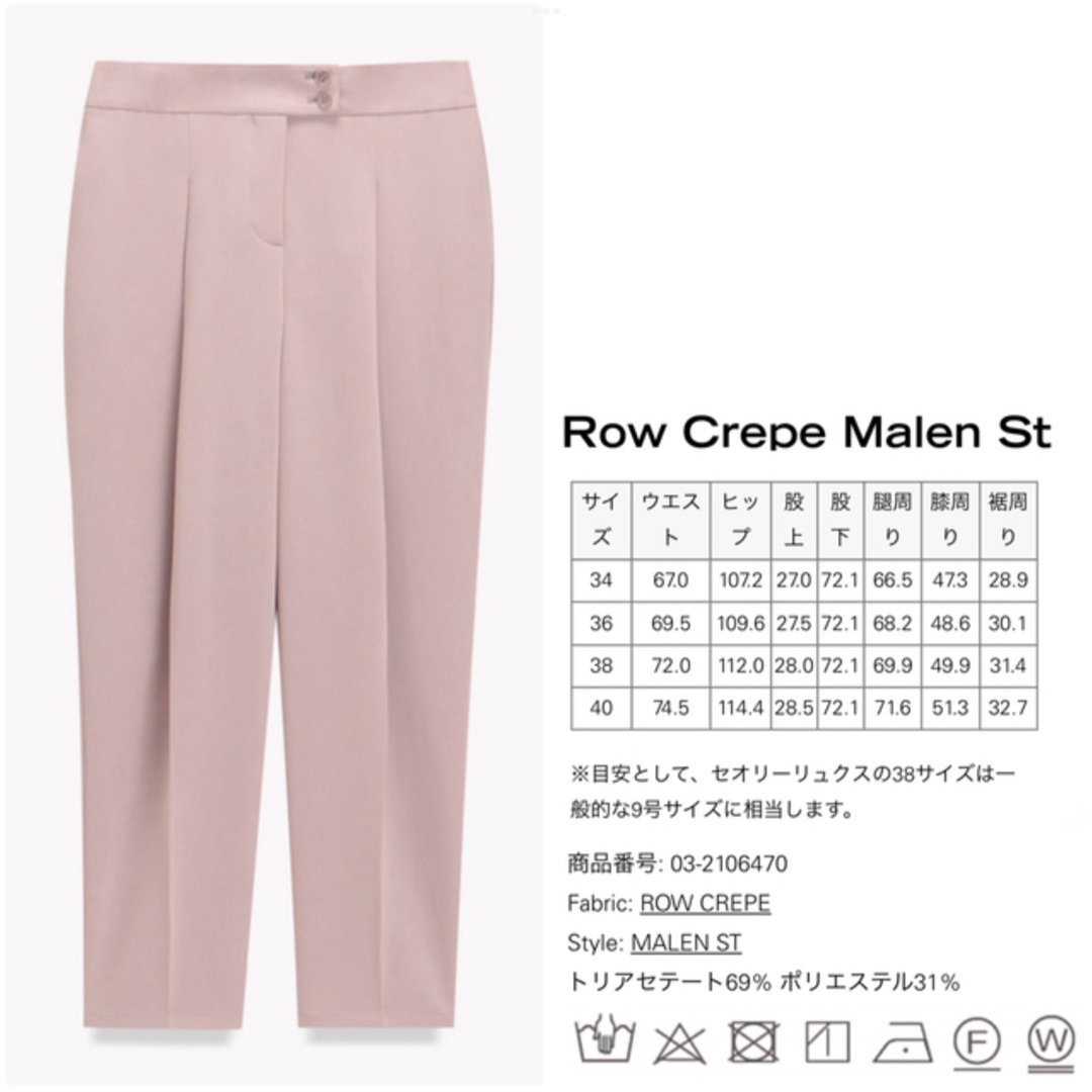 Theory luxe(セオリーリュクス)の theory luxe Row Crepe パンツスーツ　くすみピンク　36 レディースのフォーマル/ドレス(スーツ)の商品写真