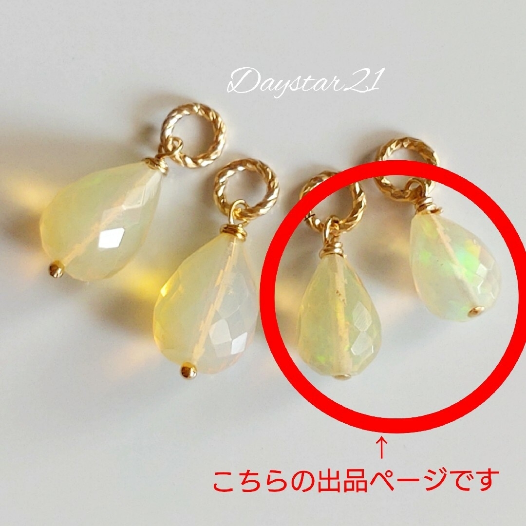 p699 天然石ピアス☆プレシャスオパールのドロップカットチャーム　イヤリング ハンドメイドのアクセサリー(ピアス)の商品写真