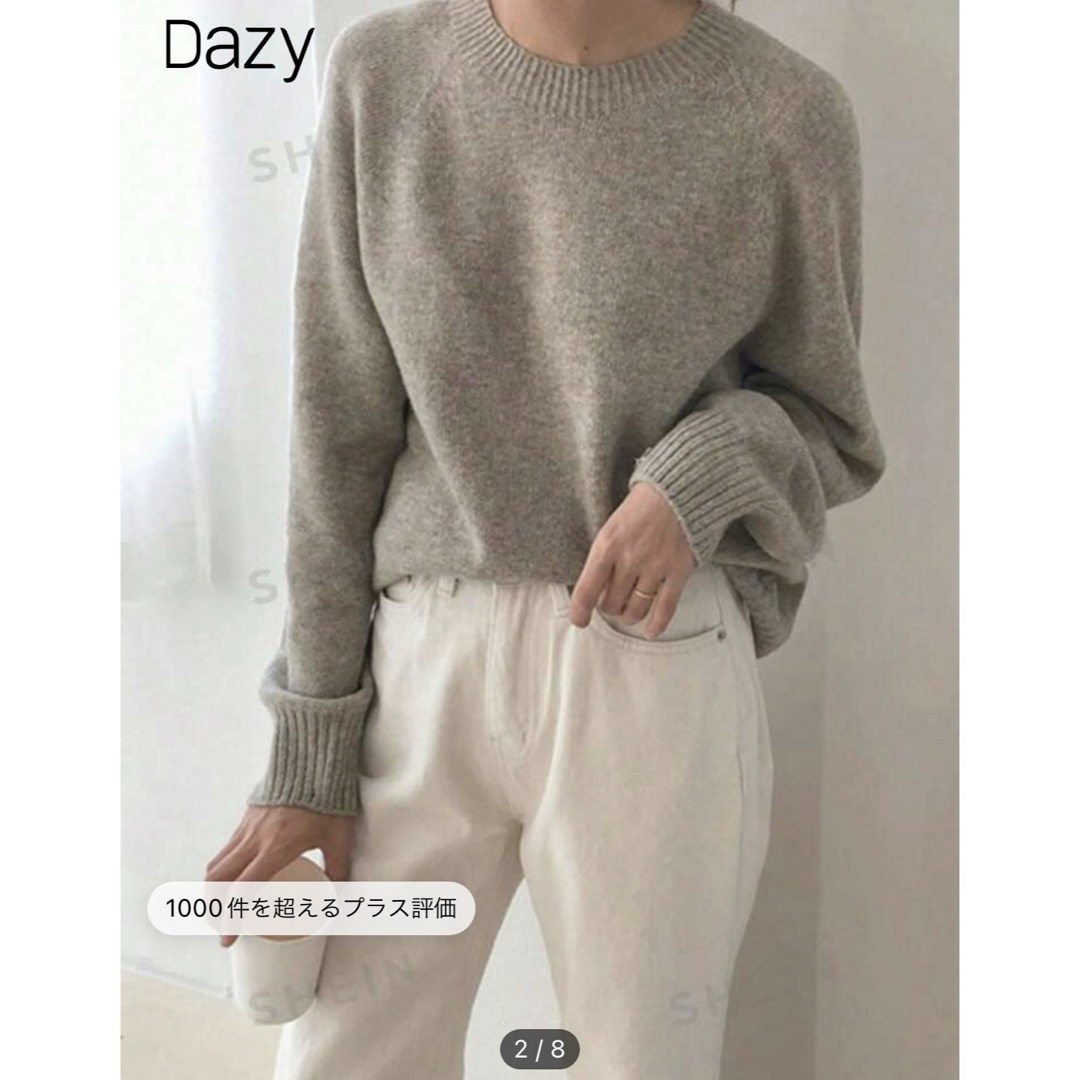 DAZY ラグランスリーブ ソリッドカラー セーター レディースのトップス(ニット/セーター)の商品写真