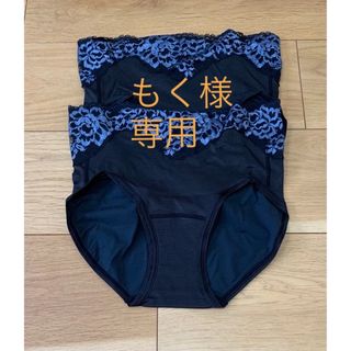 マルコ(MARUKO)の【新品】〝MARUKO〟〝リュミエス〟ショーツ ブラック２枚セット(ショーツ)