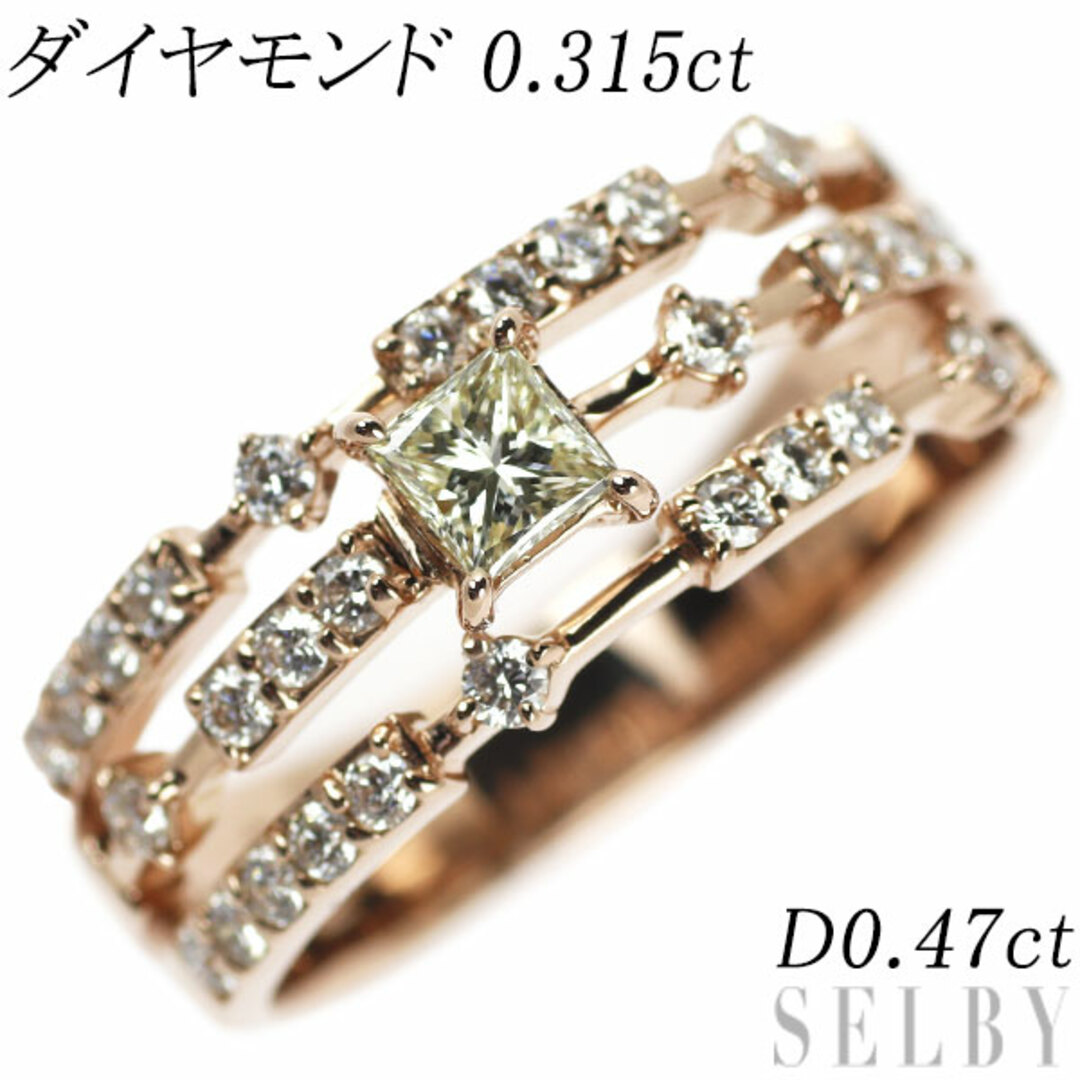 K18PG プリンセスカットダイヤモンド リング 0.315ct D0.47ct レディースのアクセサリー(リング(指輪))の商品写真