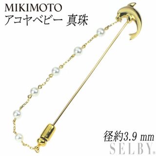 ミキモト(MIKIMOTO)のミキモト K18YG アコヤベビーパール ピンブローチ 径約 3.9mm イルカ(ブローチ/コサージュ)