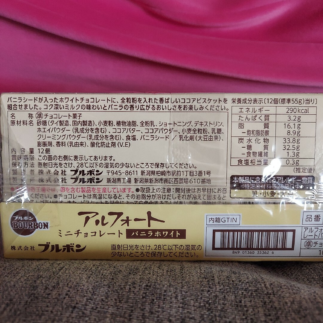 【まとめ売り】TOPPO3箱&アルフォートバニラ10個&たべっ子水族館 食品/飲料/酒の食品(菓子/デザート)の商品写真