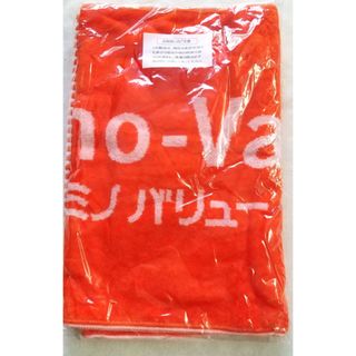 希少品未開封　アミノバリュー ノベルティ　Tシャツ　バスタオル　非売品(ノベルティグッズ)