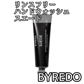 BYREDO - バイレード BYRADO リンスフリーハンドウォッシュ スエード