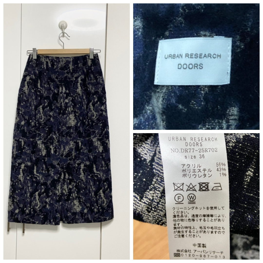 URBAN RESEARCH DOORS(アーバンリサーチドアーズ)のアーバンリサーチ DOORS ジャガード タイトスカート 定価11000円36 レディースのスカート(ロングスカート)の商品写真
