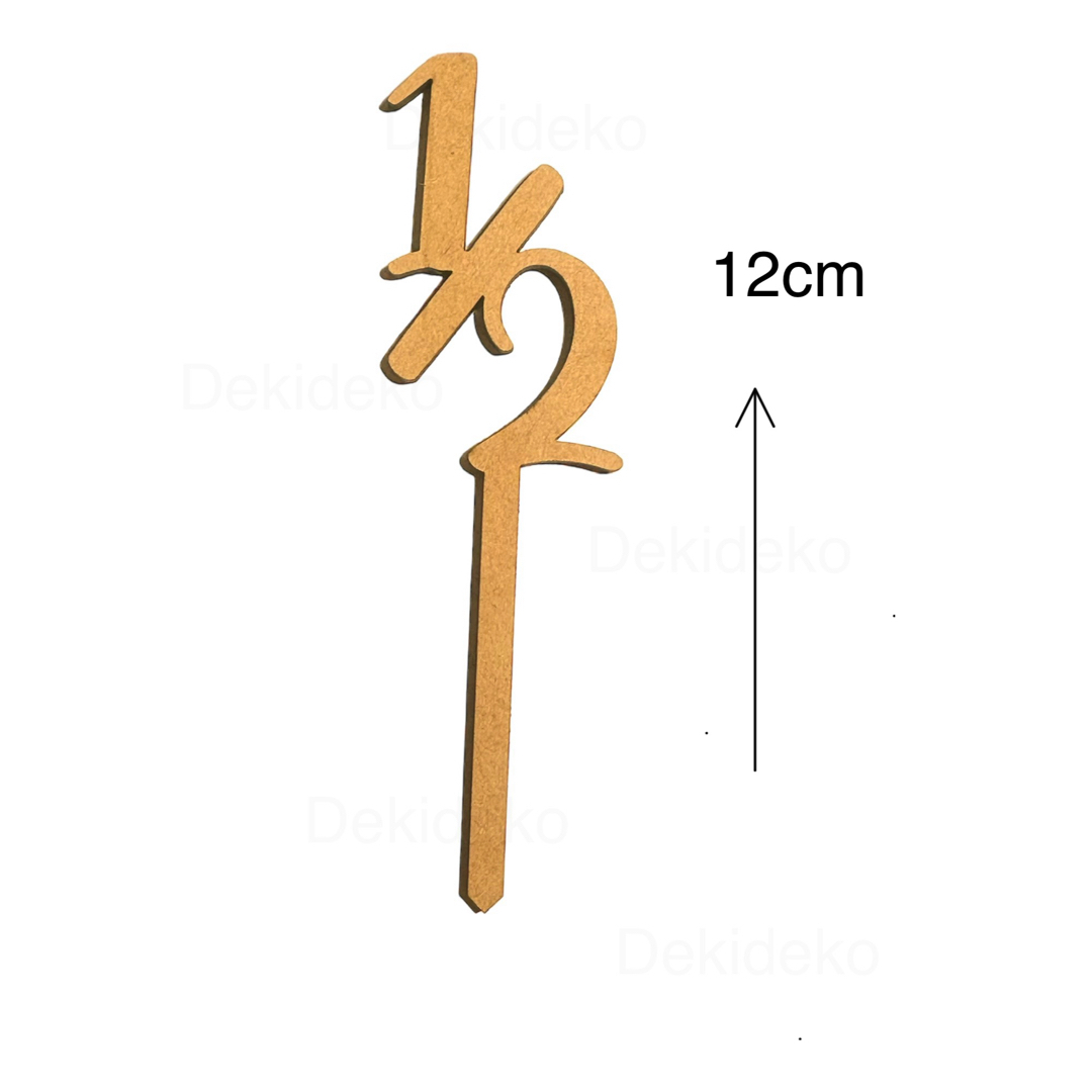 木製　ケーキトッパー　1/2　半年　赤ちゃん　月齢フォト　記念　ハーフバースデー ハンドメイドのパーティー(その他)の商品写真