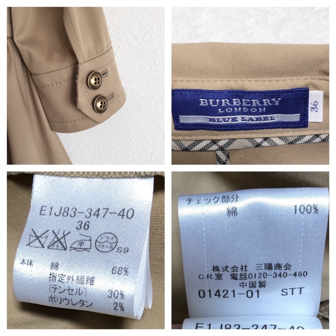 BURBERRY BLUE LABEL(バーバリーブルーレーベル)のバーバリーブルーレーベル ワンピース  レディースのワンピース(ひざ丈ワンピース)の商品写真