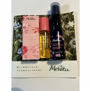 Melvita - メルビータ　ローズブーケセット　ロールオンオイルとミスト化粧水