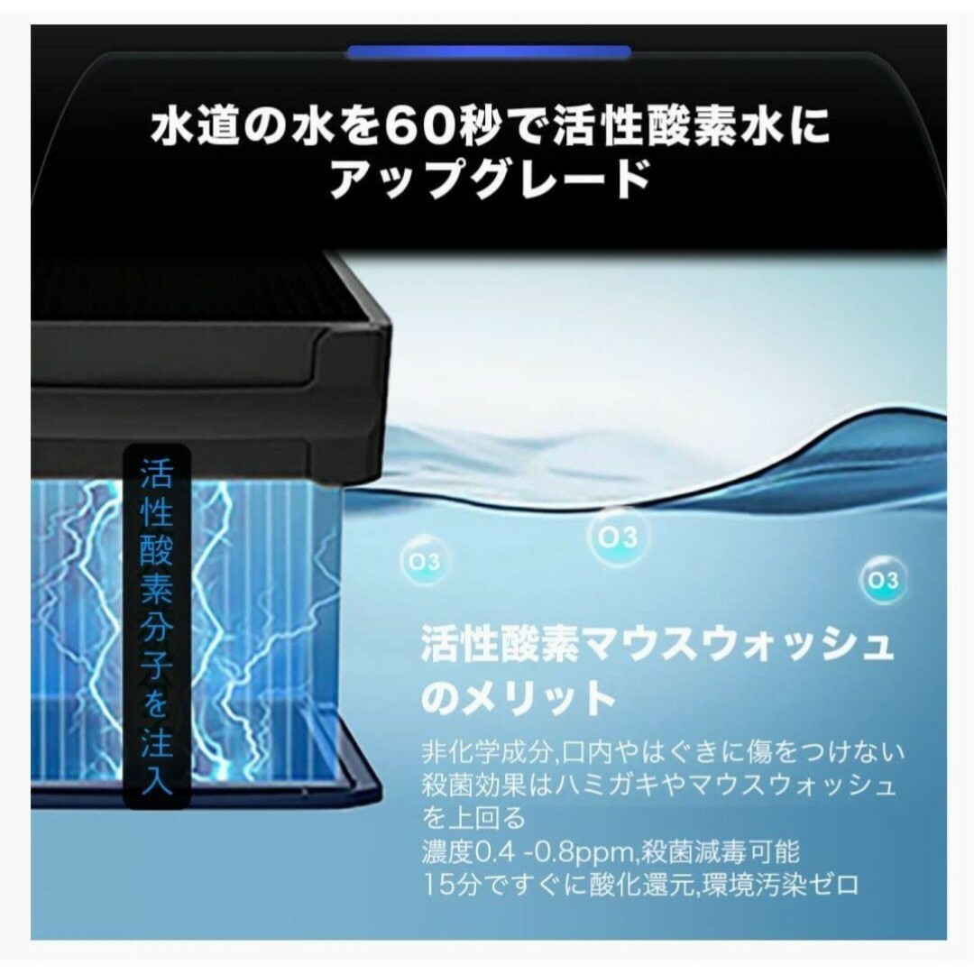 口腔洗浄器 Ocare Clean 歯間マッサージ IPX7防水 スマホ/家電/カメラの美容/健康(電動歯ブラシ)の商品写真