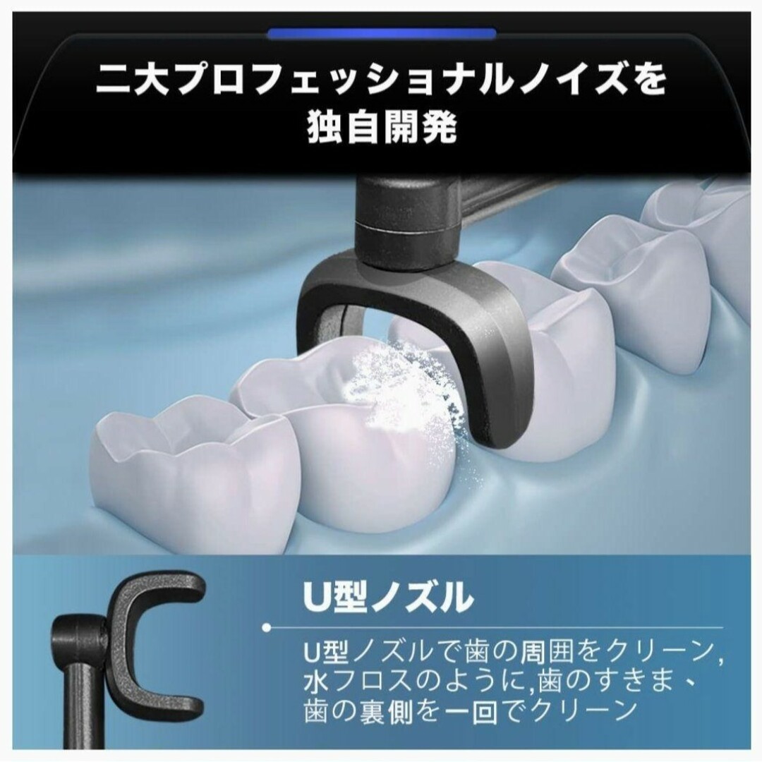 口腔洗浄器 Ocare Clean 歯間マッサージ IPX7防水 スマホ/家電/カメラの美容/健康(電動歯ブラシ)の商品写真