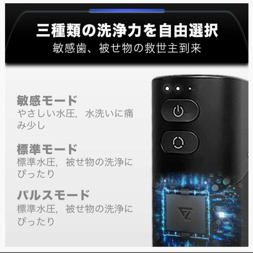 口腔洗浄器 Ocare Clean 歯間マッサージ IPX7防水 スマホ/家電/カメラの美容/健康(電動歯ブラシ)の商品写真