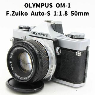 オリンパス(OLYMPUS)のOlympus OM-1 + F.Zuiko Auto-S 50mm f1.8(フィルムカメラ)