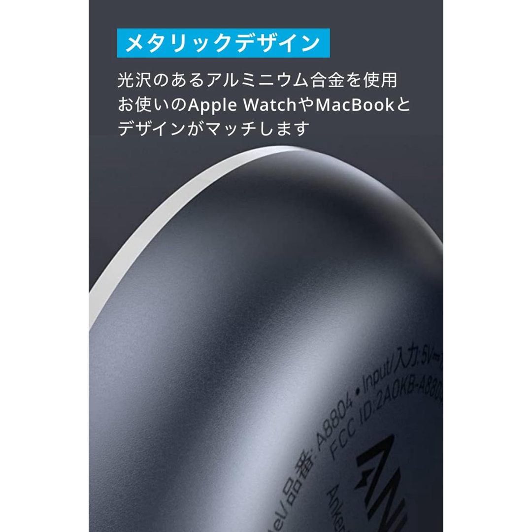 Anker(アンカー)のAnker Portable Magnetic Charger USB-C スマホ/家電/カメラのスマートフォン/携帯電話(バッテリー/充電器)の商品写真