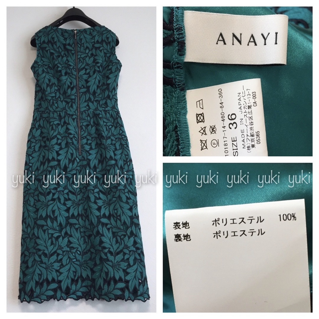 ANAYI(アナイ)のANAYI   リーフケミカルレース ノースリーブワンピース   レディースのワンピース(ひざ丈ワンピース)の商品写真