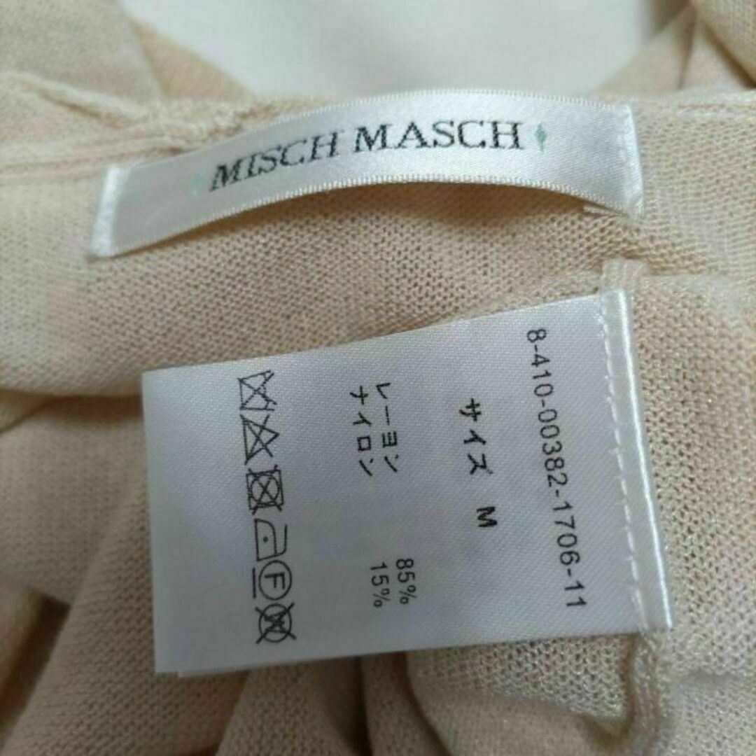 MISCH MASCH(ミッシュマッシュ)のミッシュマッシュ ボタンレス ロングカーディガン ライトベージュ M レディースのトップス(カーディガン)の商品写真