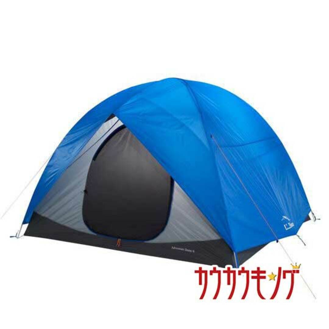 L.L.Bean(エルエルビーン)のエルエルビーン アドベンチャー ドーム テント 6人用 Adventure Dome 6-Person Tent  ブルー  TC506437 L.L.Bean スポーツ/アウトドアのアウトドア(テント/タープ)の商品写真
