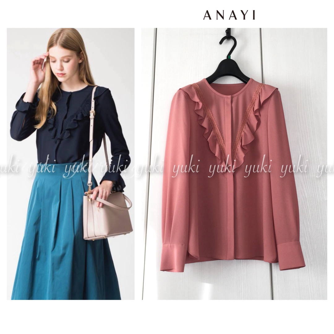 ANAYI(アナイ)のANAYI  クレープジョーゼット フリルブラウス レディースのトップス(シャツ/ブラウス(長袖/七分))の商品写真