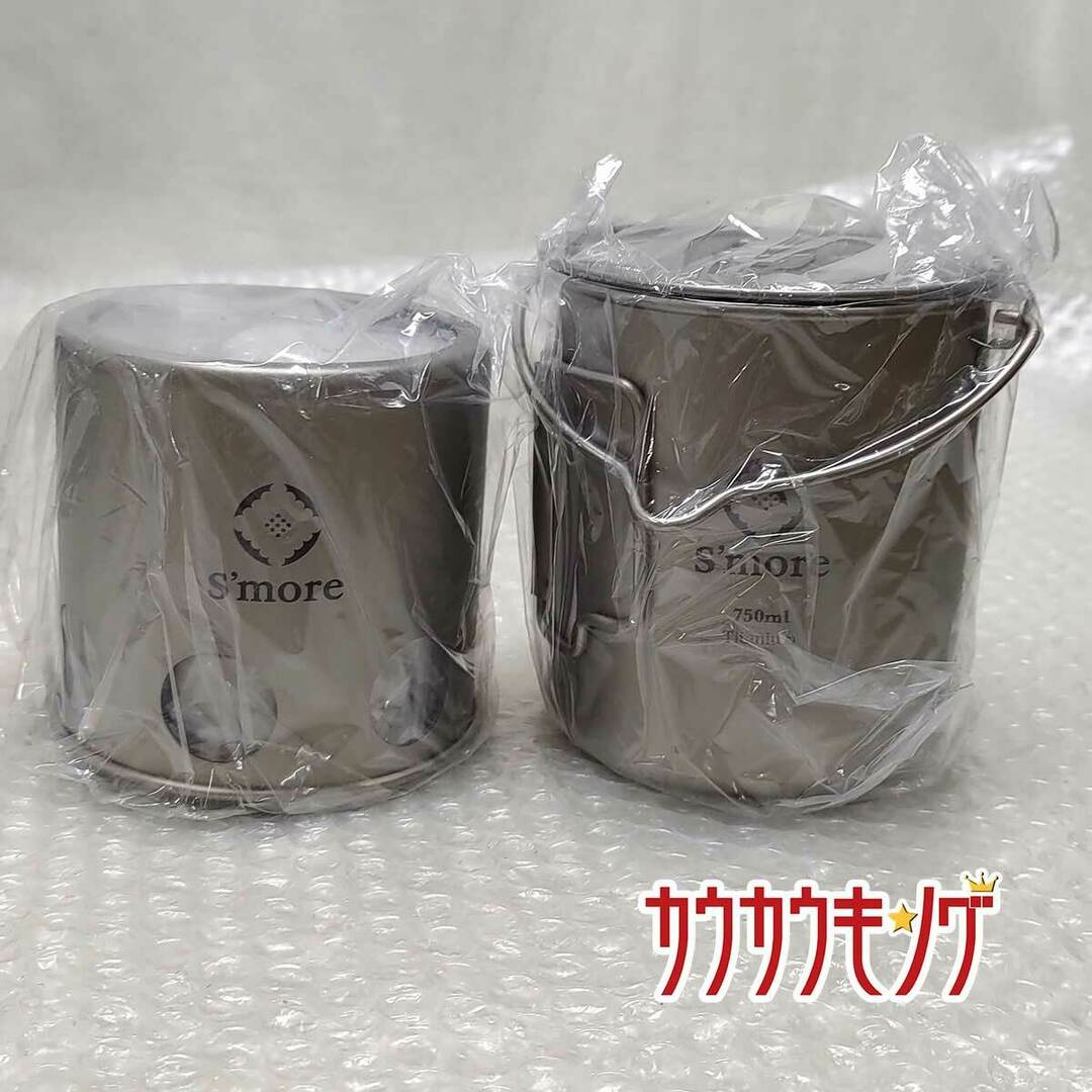 【未使用】S'more Titanium Cooker Set S /Hanging Pot 750ml /Chimni チタン製たき火台 チタン クッカー ポット 3点セット シングルウォール スポーツ/アウトドアのアウトドア(ストーブ/コンロ)の商品写真