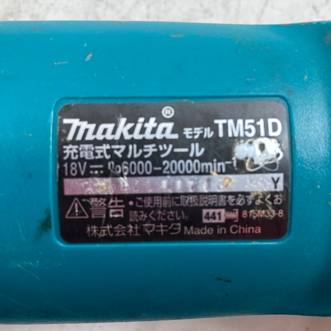 Makita(マキタ)の＊＊MAKITA マキタ 18V 充電式マルチツール  (バッテリ1個・先端工具付）充電器なし TM51D ブルー インテリア/住まい/日用品のインテリア/住まい/日用品 その他(その他)の商品写真