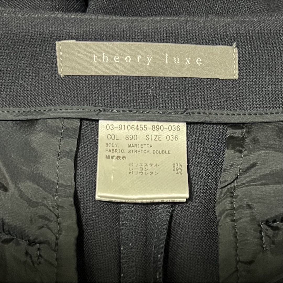 Theory luxe(セオリーリュクス)のtheory luxe ウォッシャブル ラップスカート風 デザインミディパンツ レディースのパンツ(その他)の商品写真