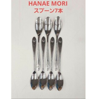 ハナエモリ(HANAE MORI)の新品未使用　ハナエモリ　森英恵　カトラリー　ティースプーン　7本セット(食器)
