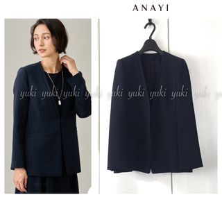 ANAYI  ストレッチクロス ノーカラージャケット