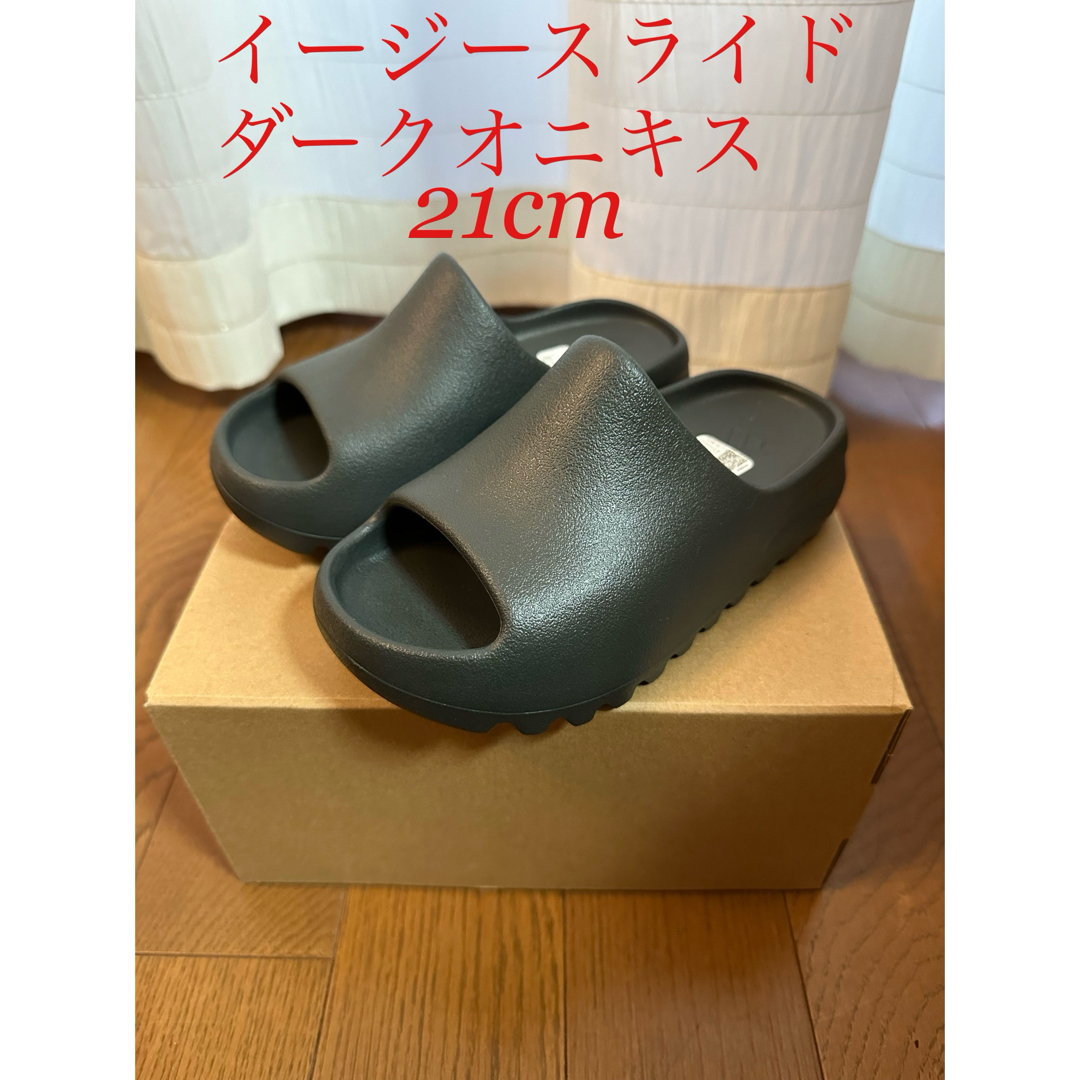 YEEZY（adidas）(イージー)のアディダス　イージースライド　21cm キッズ/ベビー/マタニティのキッズ靴/シューズ(15cm~)(サンダル)の商品写真