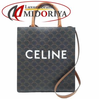 セリーヌ(celine)のCELINE セリーヌ スモールバーティカルカバ トリオンフ 191542 斜め掛けショルダーバッグ キャンバスxレザー  タン/450284【中古】(ショルダーバッグ)