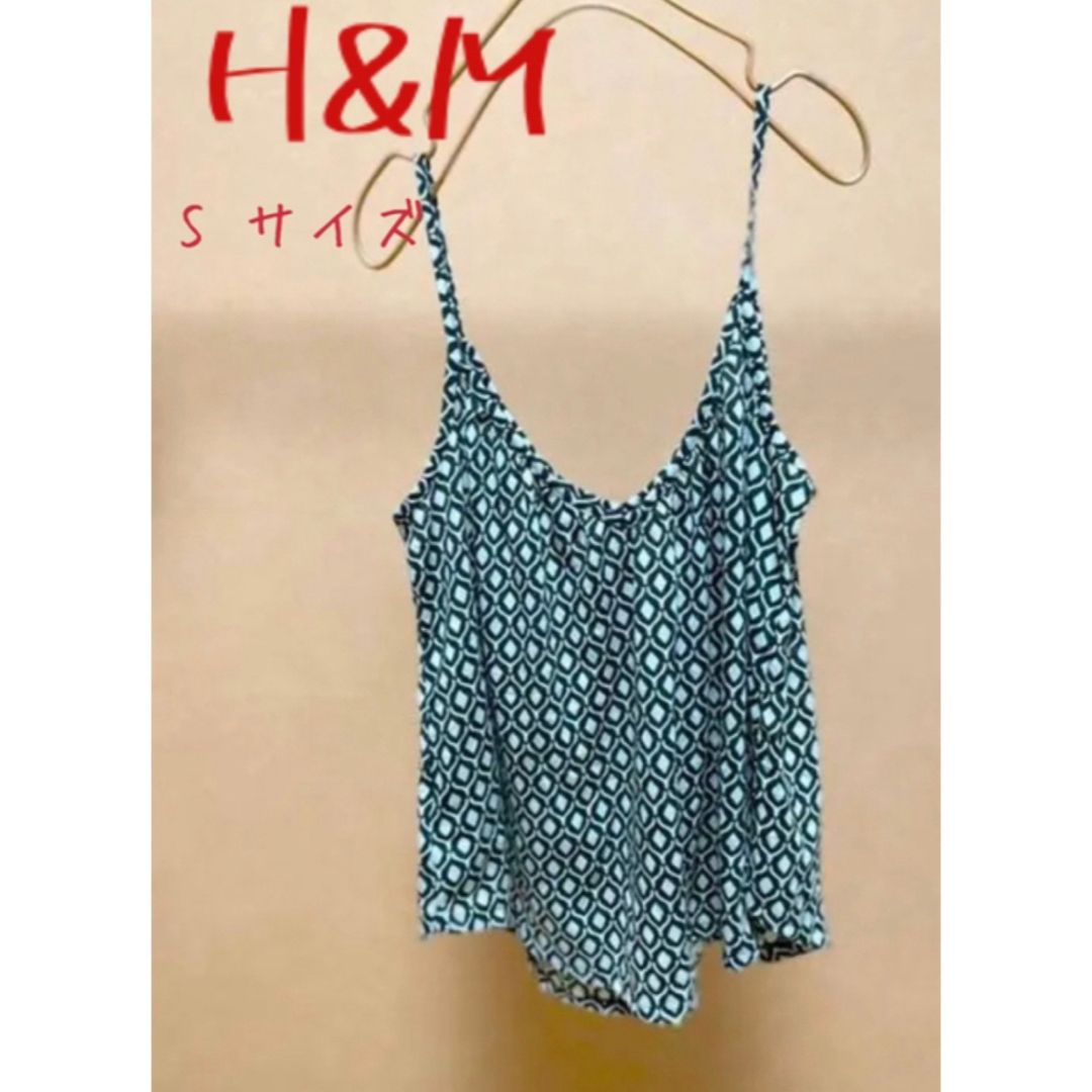 H&M(エイチアンドエム)のH＆M ソフトサテンキャミトップス ダイヤ柄 S 白黒 レディースのトップス(キャミソール)の商品写真