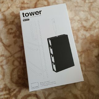 ヤマサキ(Yamasaki)の山崎実業 tower マグネット カーペットクリーナー ホルダー ホワイト(収納/キッチン雑貨)