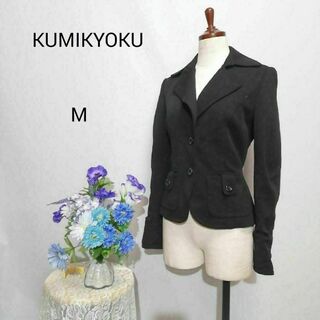 クミキョク(kumikyoku（組曲）)のクミキョク　極上美品　ショート丈　ノーカラージャケット　ウール　黒色　Мサイズ(ノーカラージャケット)