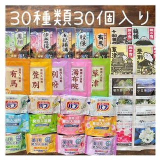 バスファン BathFun 500g×3 スポーツ系入浴料の通販 by りさ's