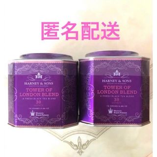 ディーンアンドデルーカ(DEAN & DELUCA)のHarney & Sons タワー オブ ロンドン ブレンド 30サシェ　2缶(茶)